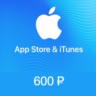 APPLE iTunes Russia  600 руб карта пополнения gift card