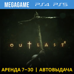 💳 Outlast 2 (PS4/PS5/RUS) Аренда 7 дней