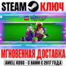 LEGO DC Super-Villains | Deluxe ( 13 DLC) Steam Ключ