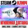 Final Fantasy XIII Steam Ключ РФ Мир  Бонус