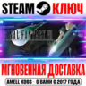 РОССИЯ МИР Final Fantasy VII (2026   2013 Edition) STEAM КЛЮЧ  Бонус