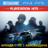 Need For Speed (PS4/PS5/RUS) Аренда 7 дней