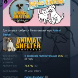 Animal Shelter - Puppies & Kittens DLC АВТОДОСТАВКА STEAM РОССИЯ