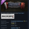 Panzer Corps 2: Axis Operations - 1943 DLC АВТОДОСТАВКА STEAM РОССИЯ
