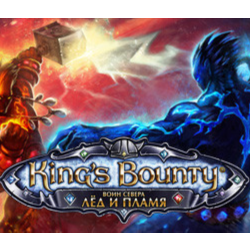 King's Bounty: Warriors of the North - Ice and Fire 💎 АВТОДОСТАВКА STEAM GLOBAL МГНО