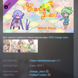 100% Orange Juice - Witch Pack DLC АВТОДОСТАВКА STEAM РОССИЯ