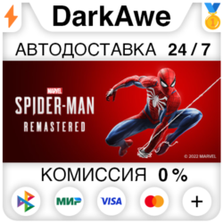 Marvel’s Spider-Man Remastered STEAM ⚡️АВТОДОСТАВКА 💳0%
