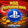 PSN Турция пополнение на любую сумму (TR TRY TL)