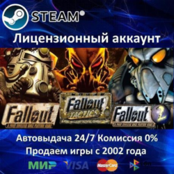 ✅Fallout 1   2   Tactics: Classic Collection✔️Steam⭐  35 Игр🎁АКЦИЯ⭐0% Карты💳