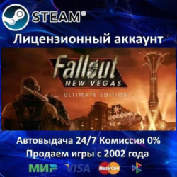 Fallout New Vegas: Ultimate Edition  Steam   35 Игр  АКЦИЯ 0% Карты