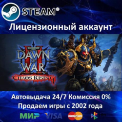✅Warhammer 40000 Dawn of War 2 Chaos Rising✔️Steam⭐  35 Игр🎁АКЦИЯ⭐0% Карты💳