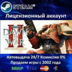 ✅Warhammer 40,000: Dawn of War 2 - Anniversary Edition✔️Steam⭐  35 Игр🎁АКЦИЯ⭐