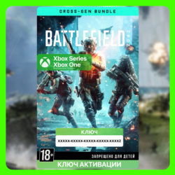 Ключ | Battlefield 2042 для Xbox One и Xbox Series X|S