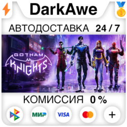 Gotham Knights  ВЫБОР STEAM•RU ⚡️АВТОДОСТАВКА 💳0%