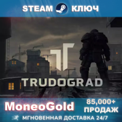 ✅ATOM RPG TRUDOGRAD STEAM GLOBAL RU ПОДАРКИ