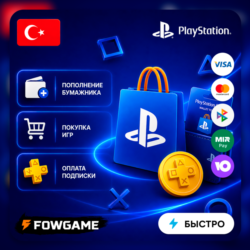 ✅ ПОПОЛНЕНИЕ, ПОДПИСКИ и ПОКУПКА ИГР TRY PSN ТУРЦИЯ (от 60 лир)
