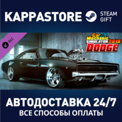 Car Mechanic Simulator 2018 - Dodge DLC DLC | Steam
