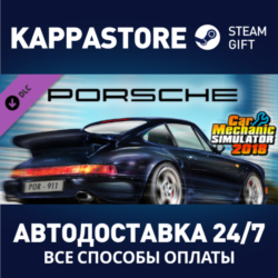 Car Mechanic Simulator 2018 - Porsche DLC DLC | Steam