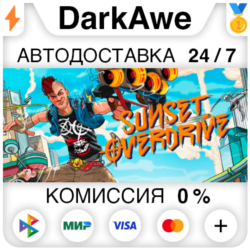 Sunset Overdrive STEAM•RU ⚡️АВТОДОСТАВКА 💳0%