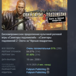 Planet Alcatraz 2 АВТОДОСТАВКА STEAM GLOBAL МГНОВЕННО ЛИЦЕНЗИЯ