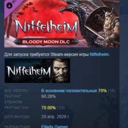 Niffelheim Bloody Moon DLC STEAM GIFT РОССИЯ