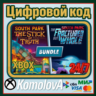 Bundle: South Park (2 ИГРЫ) XBOX КЛЮЧ