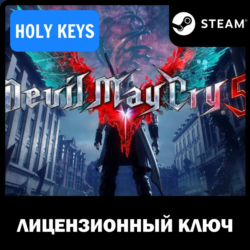 Devil May Cry 5   VERGIL STEAM КЛЮЧ РФ МИР
