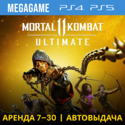 Mortal Kombat 11   DLC (PS4/PS5/RUS) Аренда 7 дней