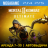 Mortal Kombat 11   DLC (PS4/PS5/RUS) Аренда 7 дней