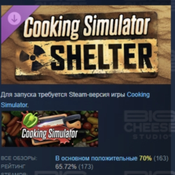 Cooking Simulator - Shelter DLC АВТОДОСТАВКА STEAM РОССИЯ