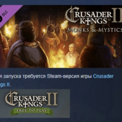 Expansion - Crusader Kings II: Monks and Mystics АВТОДОСТАВКА STEAM GLOBAL МГНОВЕННО