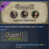 Crusader Kings II: Iberian Portraits DLC АВТОДОСТАВКА STEAM РОССИЯ