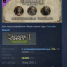 Crusader Kings II Mediterranean Portraits АВТОДОСТАВКА STEAM РОССИЯ