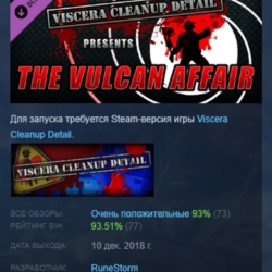 Viscera Cleanup Detail - The Vulcan Affair STEAM РОССИЯ