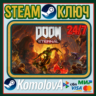 DOOM Eternal   РФ   СНГ STEAM КЛЮЧ