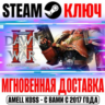 W40K Dawn of War II Anniversary Edition (26 в 1) Steam