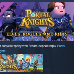 Portal Knights - Elves, Rogues, and Rifts DLC STEAM