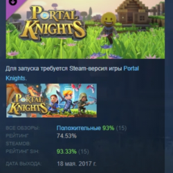 Portal Knights - Emoji Box DLC STEAM РОССИЯ