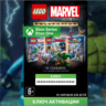 КЛЮЧ | LEGO® КОЛЛЕКЦИЯ MARVEL (XBOX) ЛЕГО Марвел