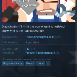 👨🏻‍BlackSmith HIT {Стим ключ/Steam Key/RU}   Бонус🎁