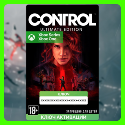 Ключ | Полное издание Control Ultimate Edition (Xbox)
