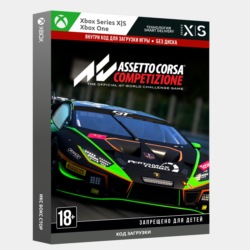 Ключ | Assetto Corsa Competizione (Xbox)