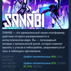 SANABI: The Revenant 💎 АВТОДОСТАВКА STEAM GLOBAL МГНОВЕННО ЛИЦЕНЗИЯ