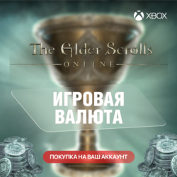 XBOX | The Elder Scrolls Online: Кроны TESO