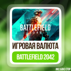 (XBOX) Battlefield 2042 - BFC ✅