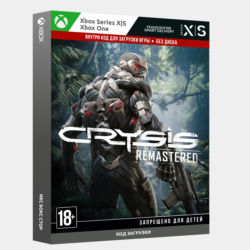Ключ | Crysis Remastered (Xbox)