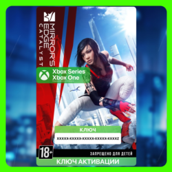 Ключ | Mirror's Edge™ Catalyst (XBOX)