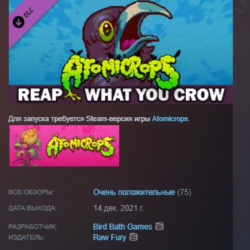 Atomicrops: Reap What You Crow DLC АВТОДОСТАВКА STEAM РОССИЯ