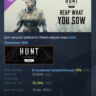 Hunt: Showdown 1896 – Reap What You Sow АВТОДОСТАВКА STEAM РОССИЯ