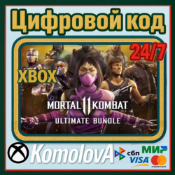 🌍Ultimate-комплект Mortal Kombat 11 XBOX КЛЮЧ🔑 GIFT🎁